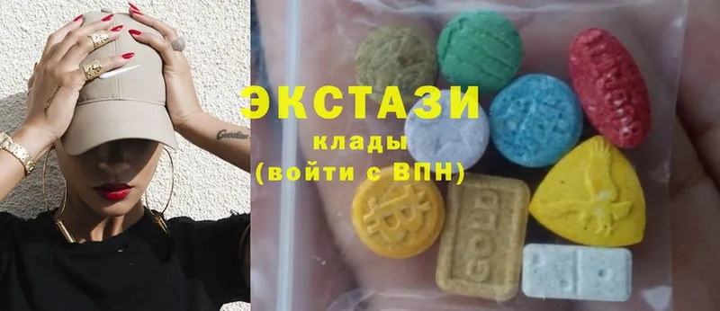 Ecstasy Cube  Ивдель 