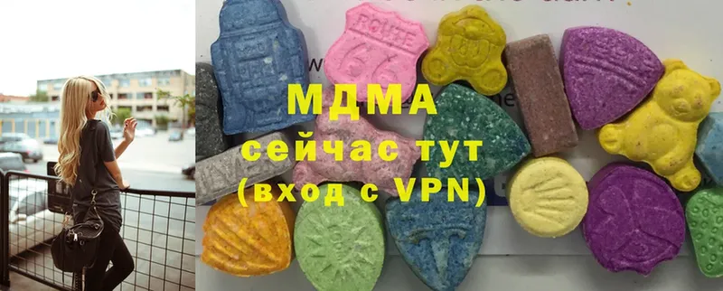 МДМА Molly Ивдель