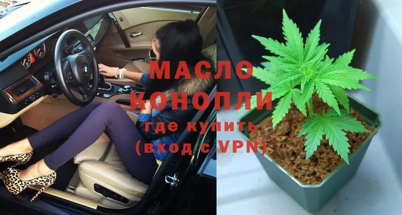 mega ССЫЛКА  Ивдель  Дистиллят ТГК Wax 